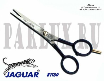 Ножницы прямые 5&quot; Jaguar 81150